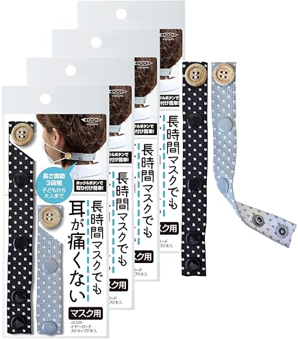Amazon.co.jp: マスク 痛みガード 痛くならない クリア 耳が痛くない